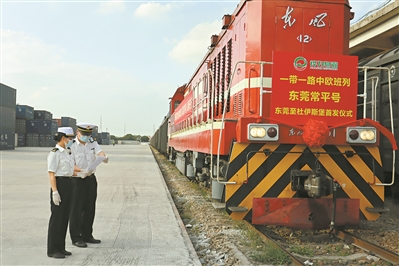 东莞常平号.jpeg