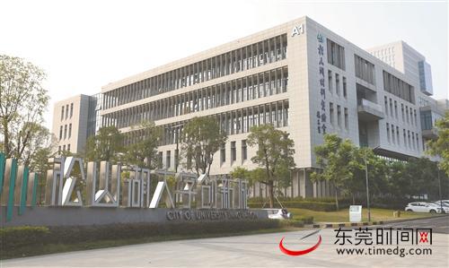 东莞发力.jpg