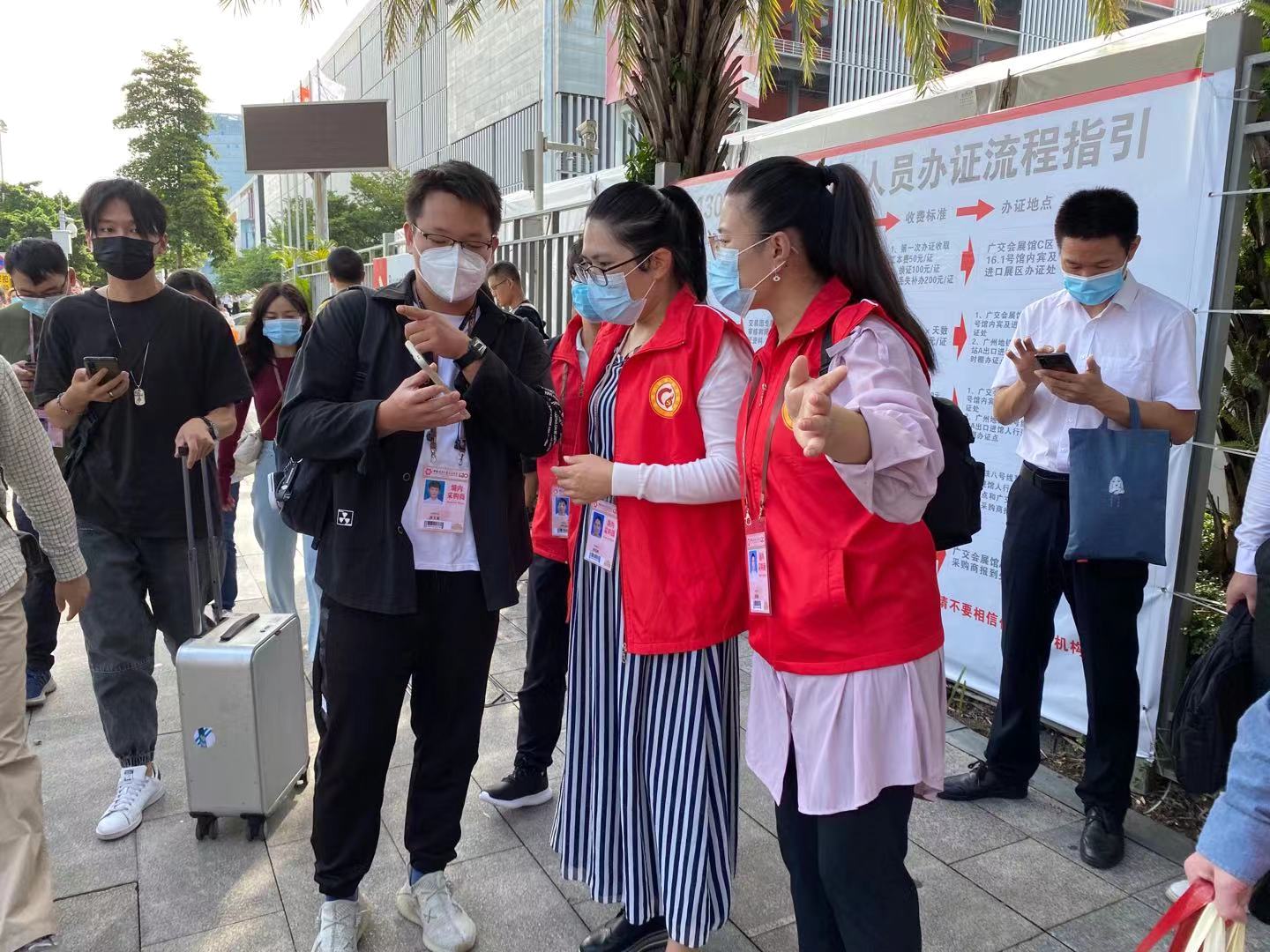 广交会6.jpg