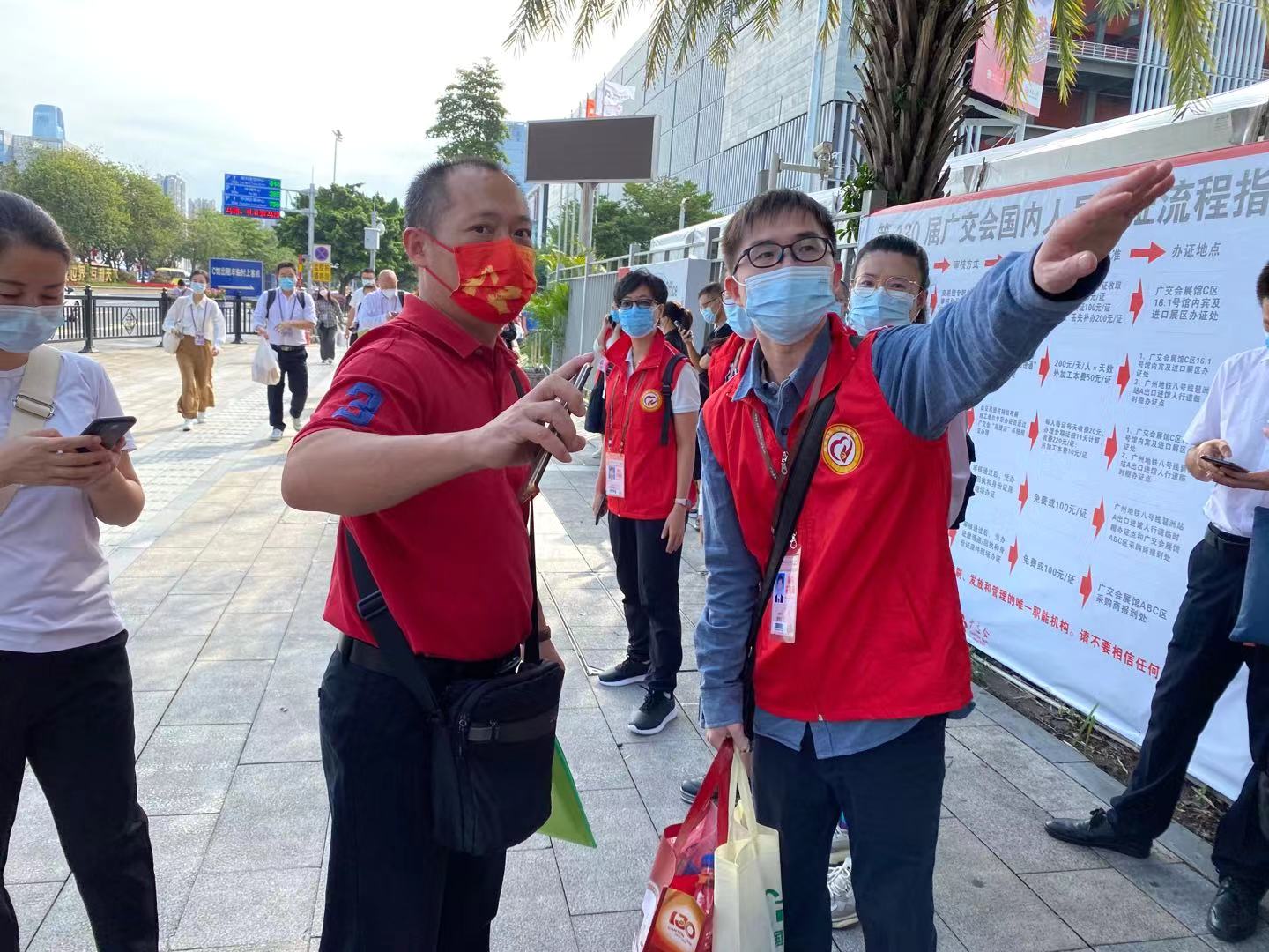 广交会3.jpg