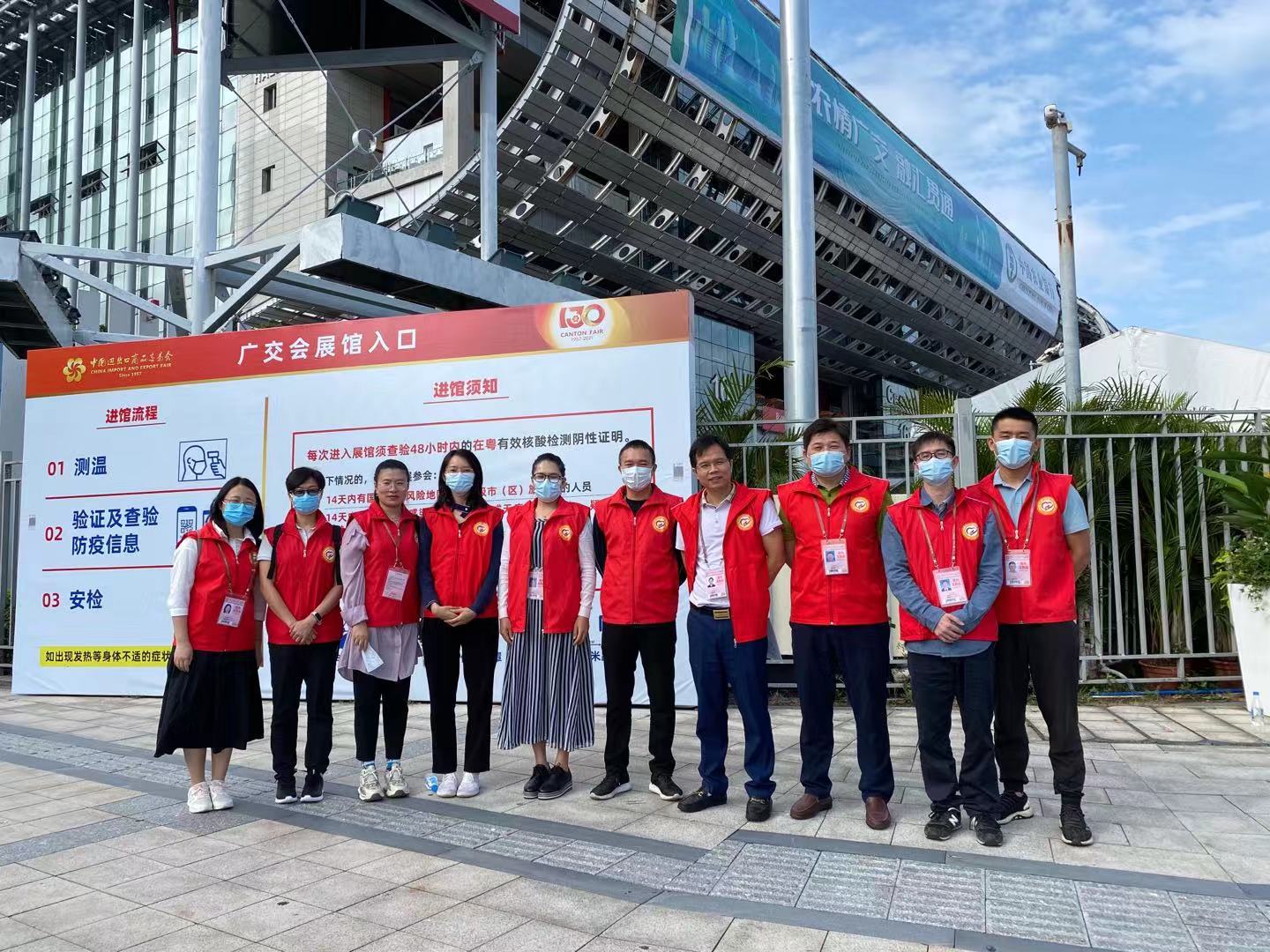 广交会1.jpg