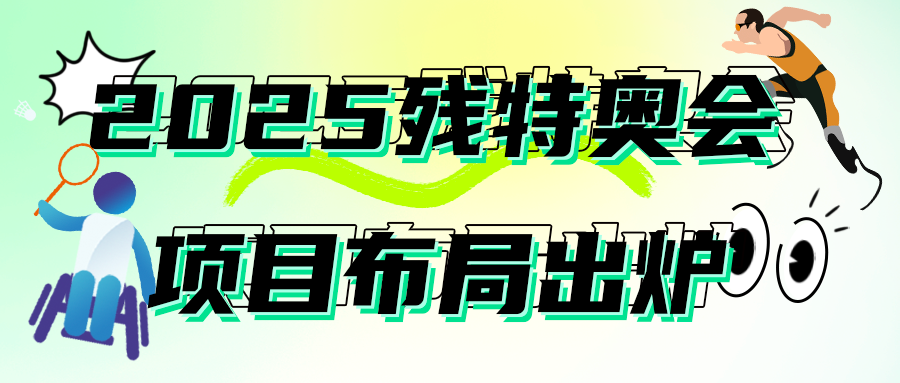 66a2495ce4b0fe864c149d41.jpeg