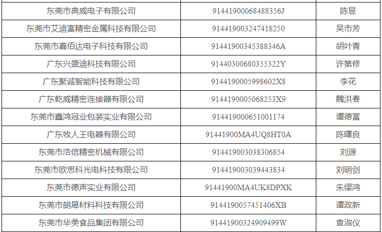 67089be3e4b0d40d51362456.png