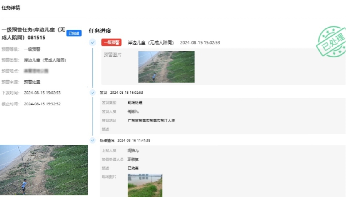 6757e70fe4b07d6c2aba4cbc.jpeg