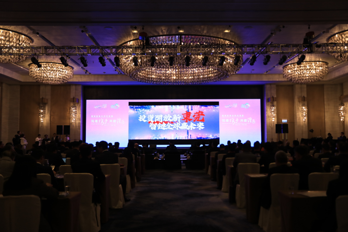 Dongguan: The enduring “first choice” for Hong Kong investors and enterprises seeking business opportunities