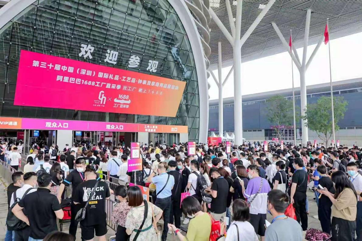 深圳贸易商
